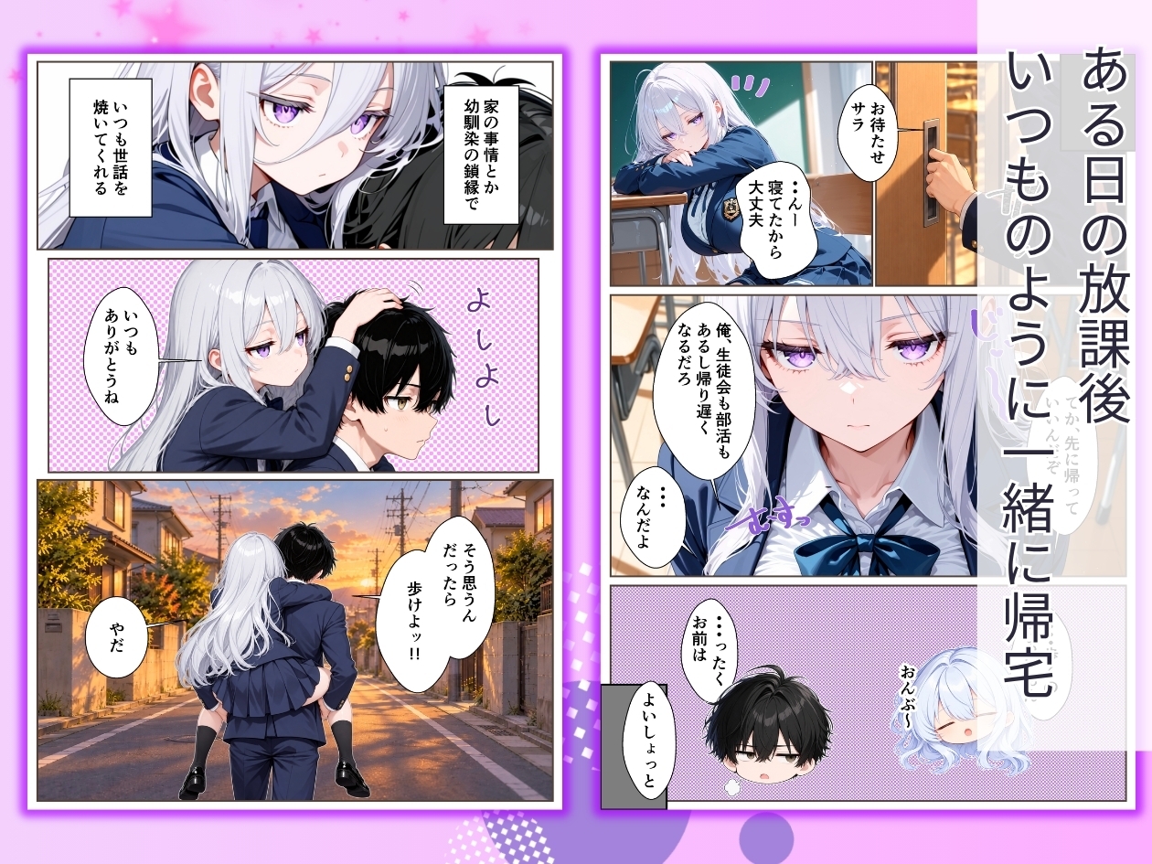 サンプル画像 3枚目