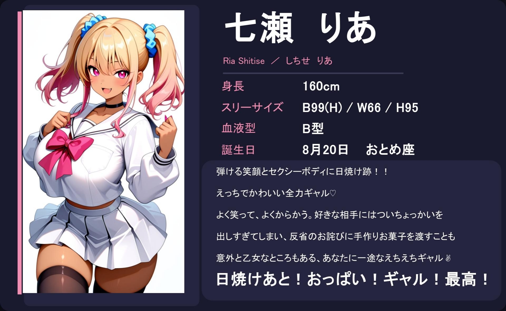 サンプル画像 1枚目
