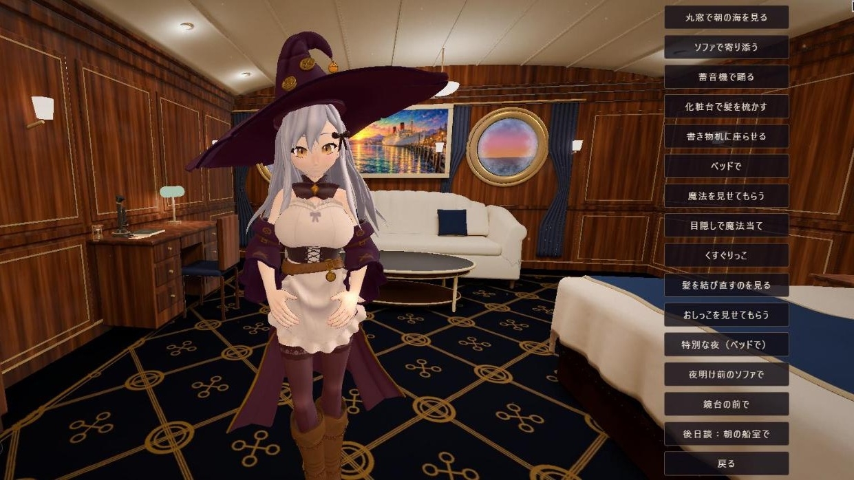 魔女リーネと、港に着かない船 サンプル6