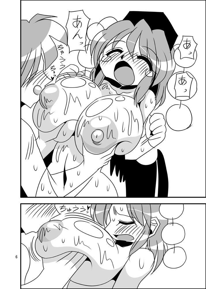 射命丸症候群！
