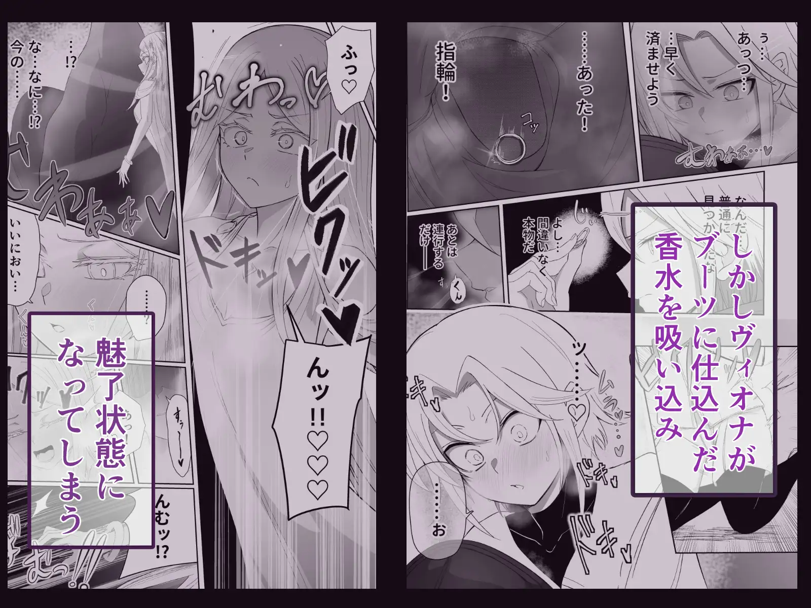 足に魅了されて堕とされる騎士と精霊のお話 サンプル画像5
