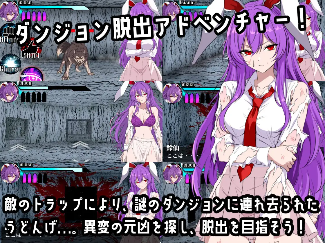 【ゲーム&付録】バトル鈴仙+バトル鈴仙ALL_データ サンプル画像 3