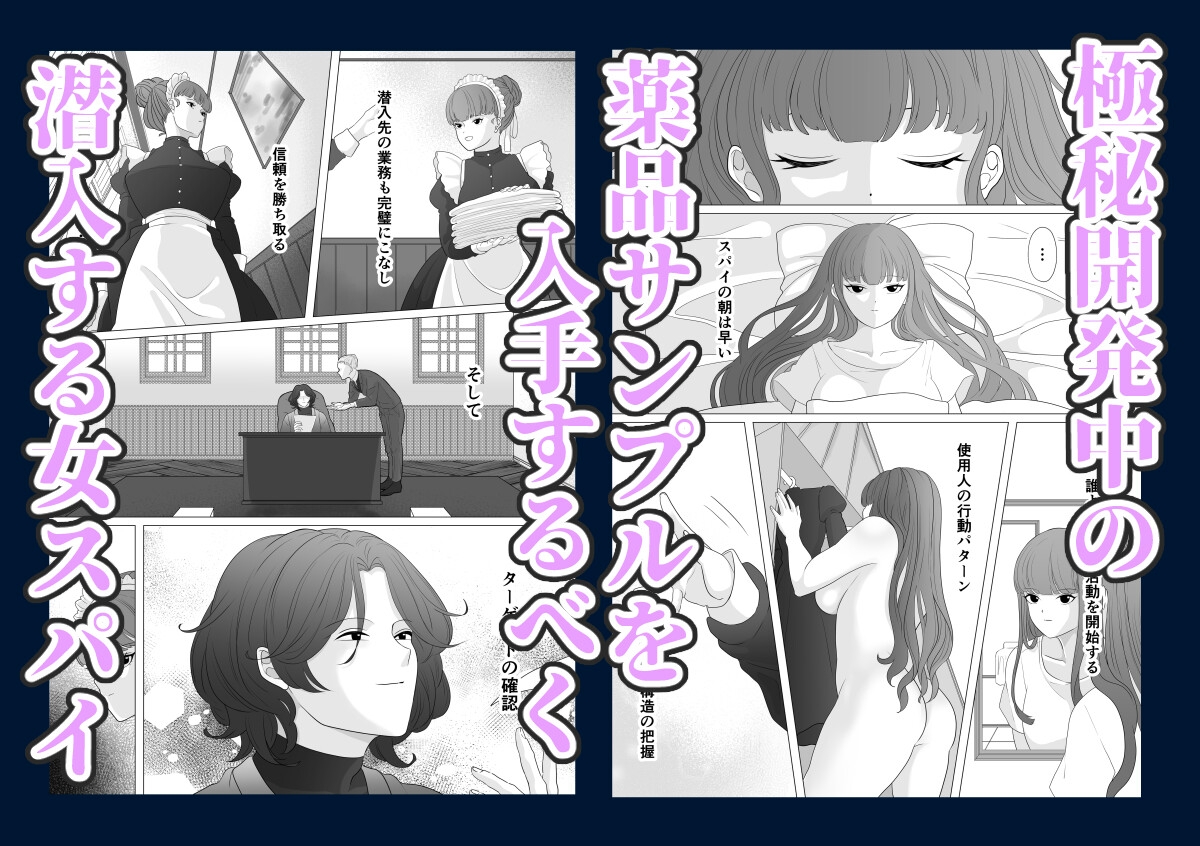 君が来る夜を待っていた 画像1