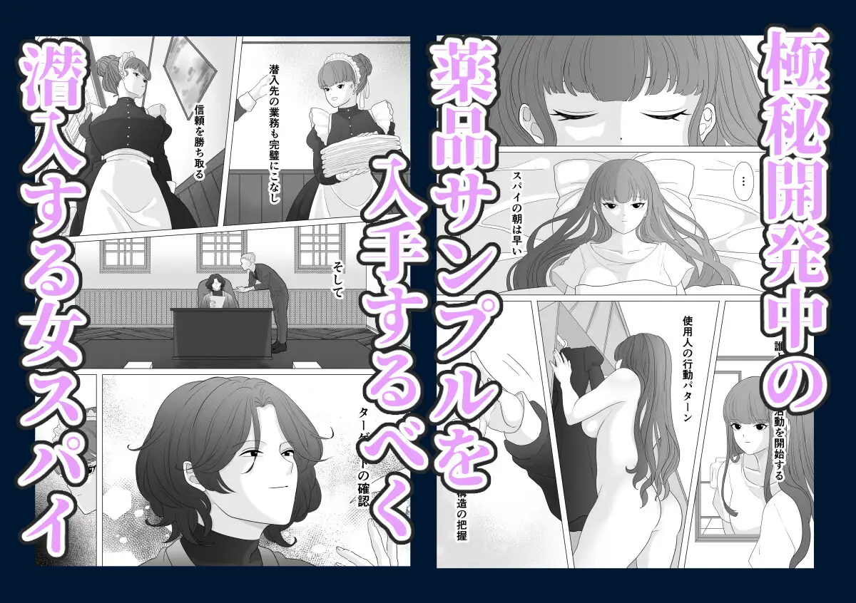 君が来る夜を待っていた サンプル1