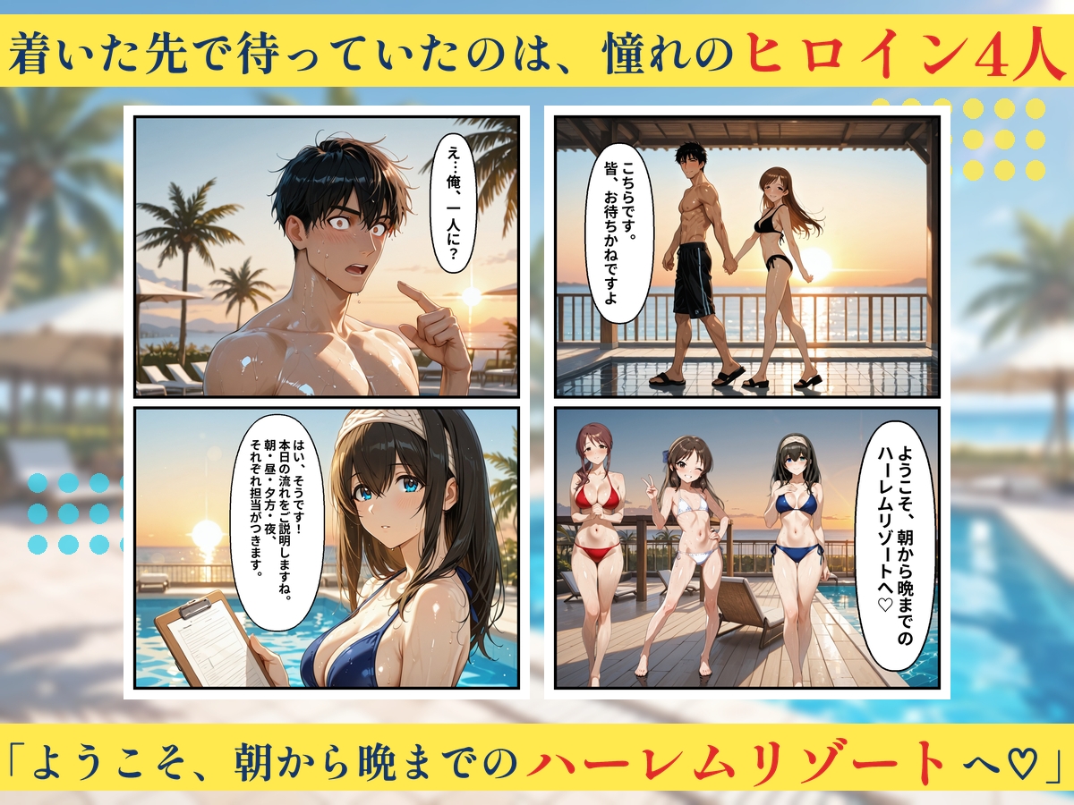 サンプル画像 2枚目
