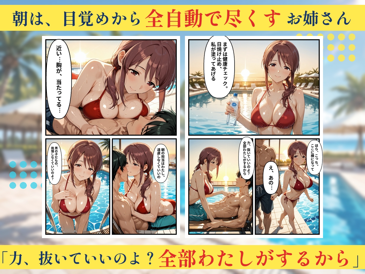 サンプル画像 4枚目