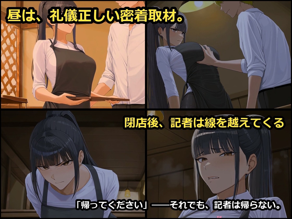 サンプル画像 4枚目