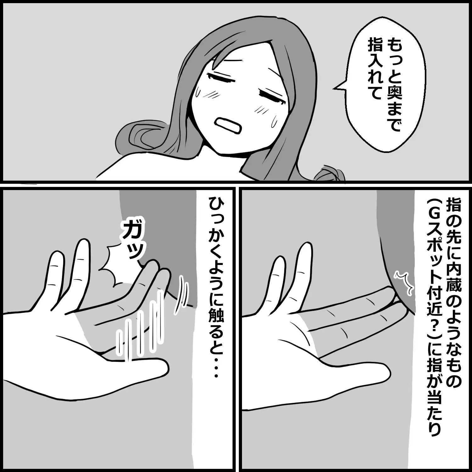 生々しすぎる風俗体験記総集編 実録4エピソード【限定後日談付き】 4 サンプル1