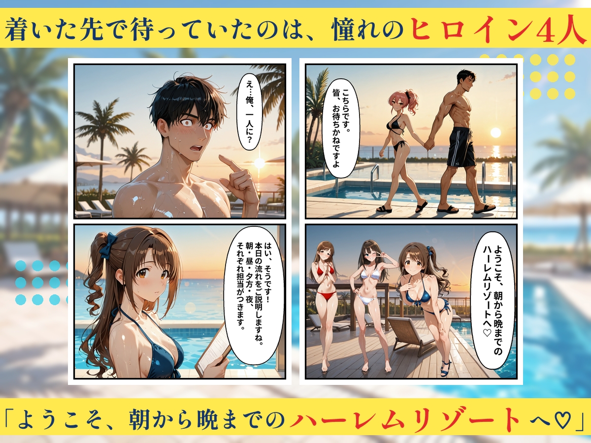 サンプル画像 2枚目