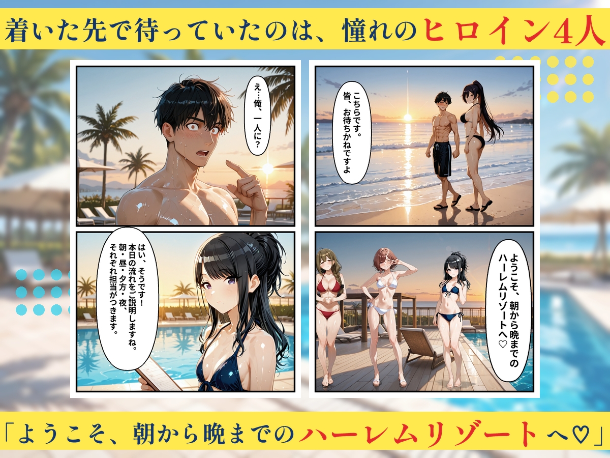 サンプル画像 2枚目