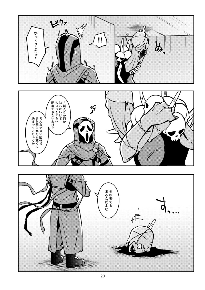でべりぞえ漫画まとめ2 [空色イン] | DLsiteがるまに 6