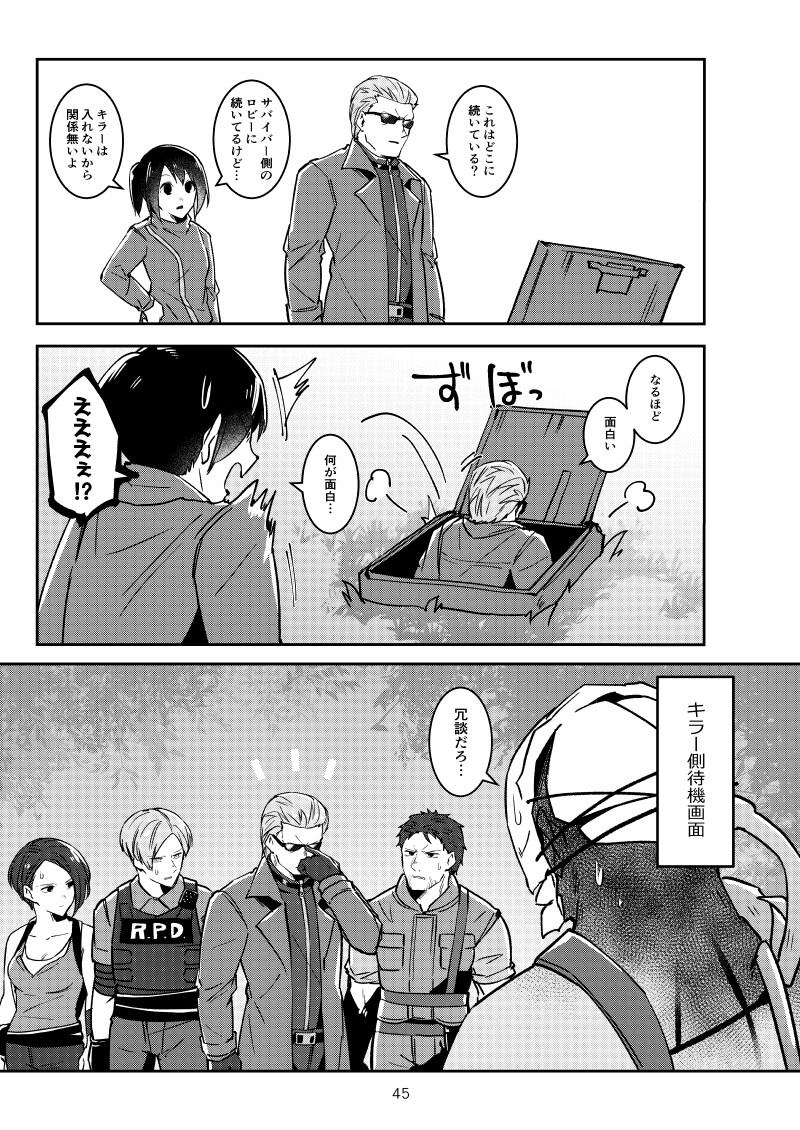 でべりぞえ漫画まとめ2 [空色イン] | DLsiteがるまに 9