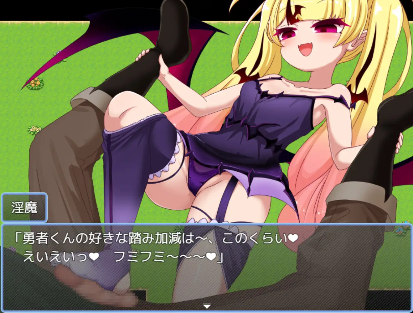 小さな淫魔の籠絡術 サンプル画像2