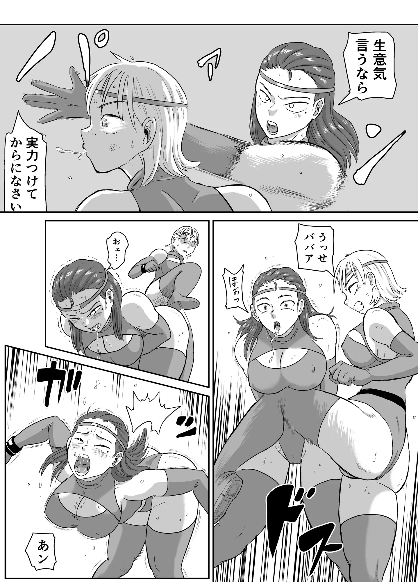 女戦闘員バトル サンプル5