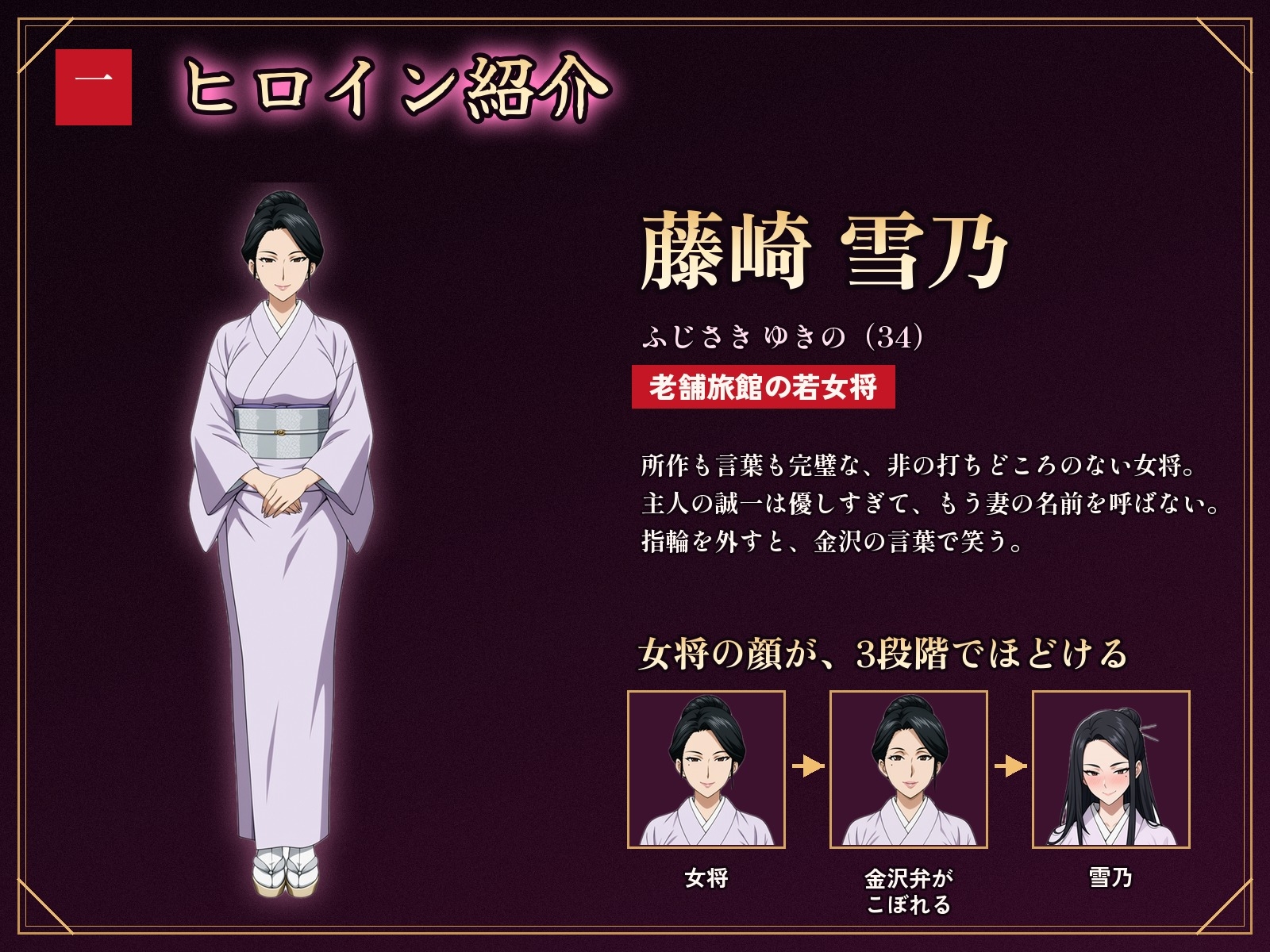 サンプル画像 1枚目