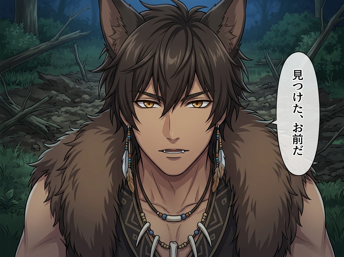 猪獣人は、番を見つけた瞬間に突進する♡〜荒々しい本能でお前だけを噛んで離さない〜【獣人/本能/バイノーラル】-4画像