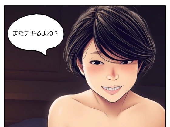 俺(41)同窓会きっかけで高校の同級生(学級副委員長)とW不倫してます