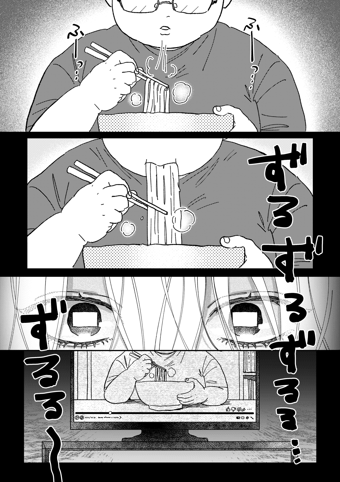 たくさん食べる推しが好きで好きで大好き! 画像1