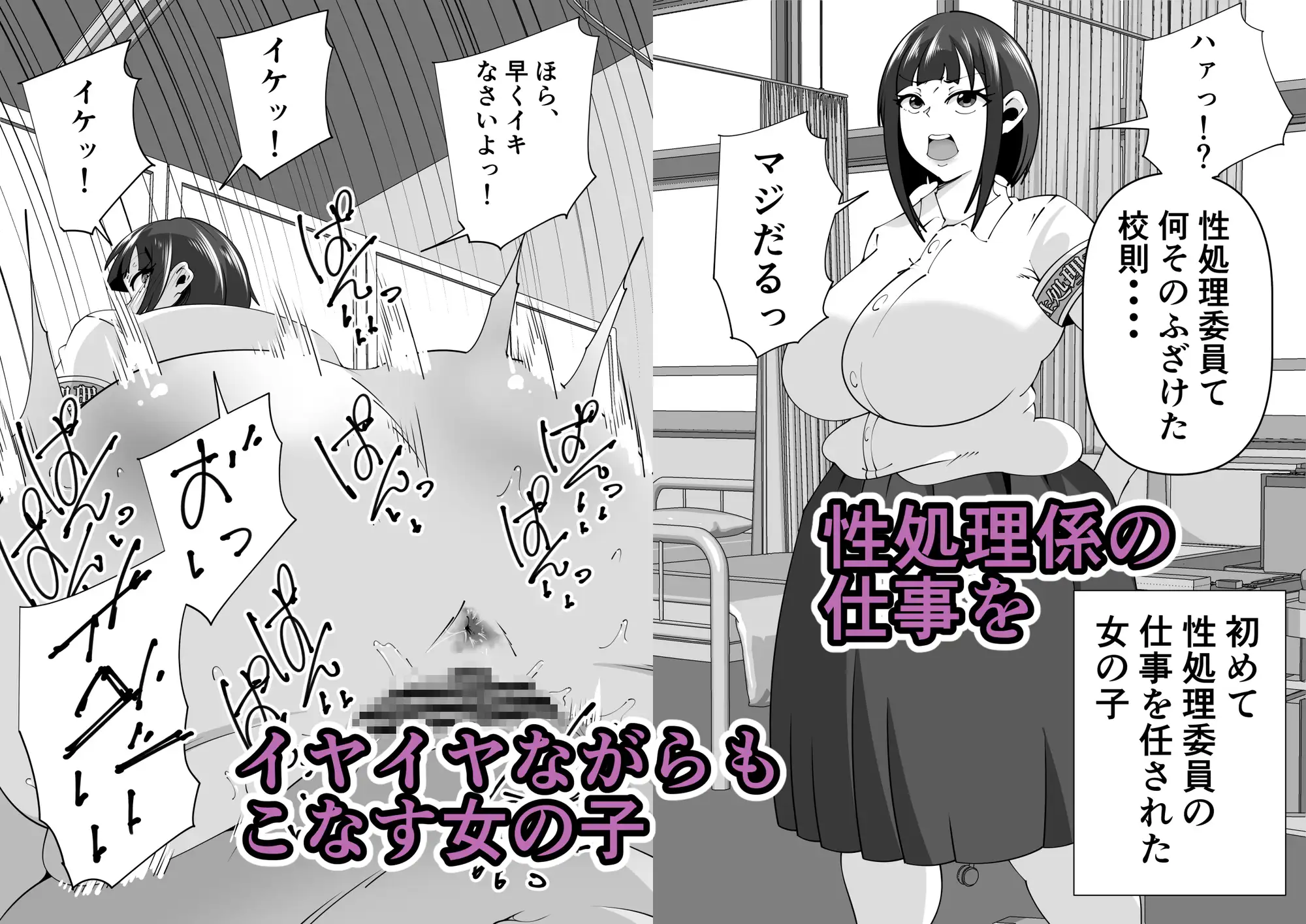 サンガツ短編集1 サンプル7
