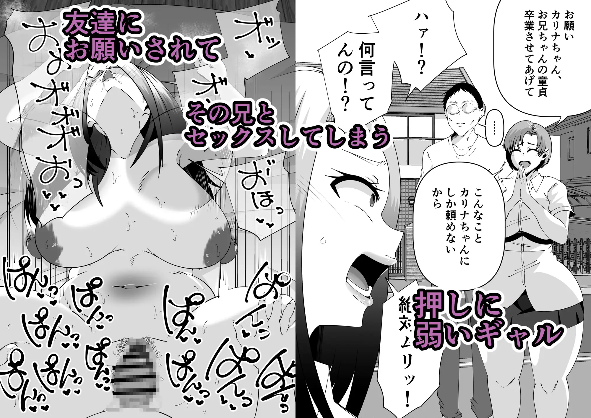 サンガツ短編集1 サンプル8