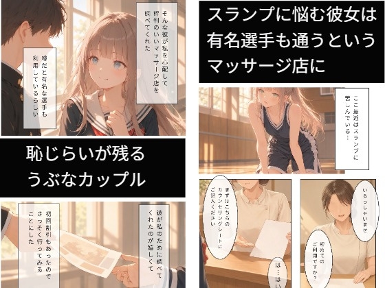 サンプル画像 1枚目