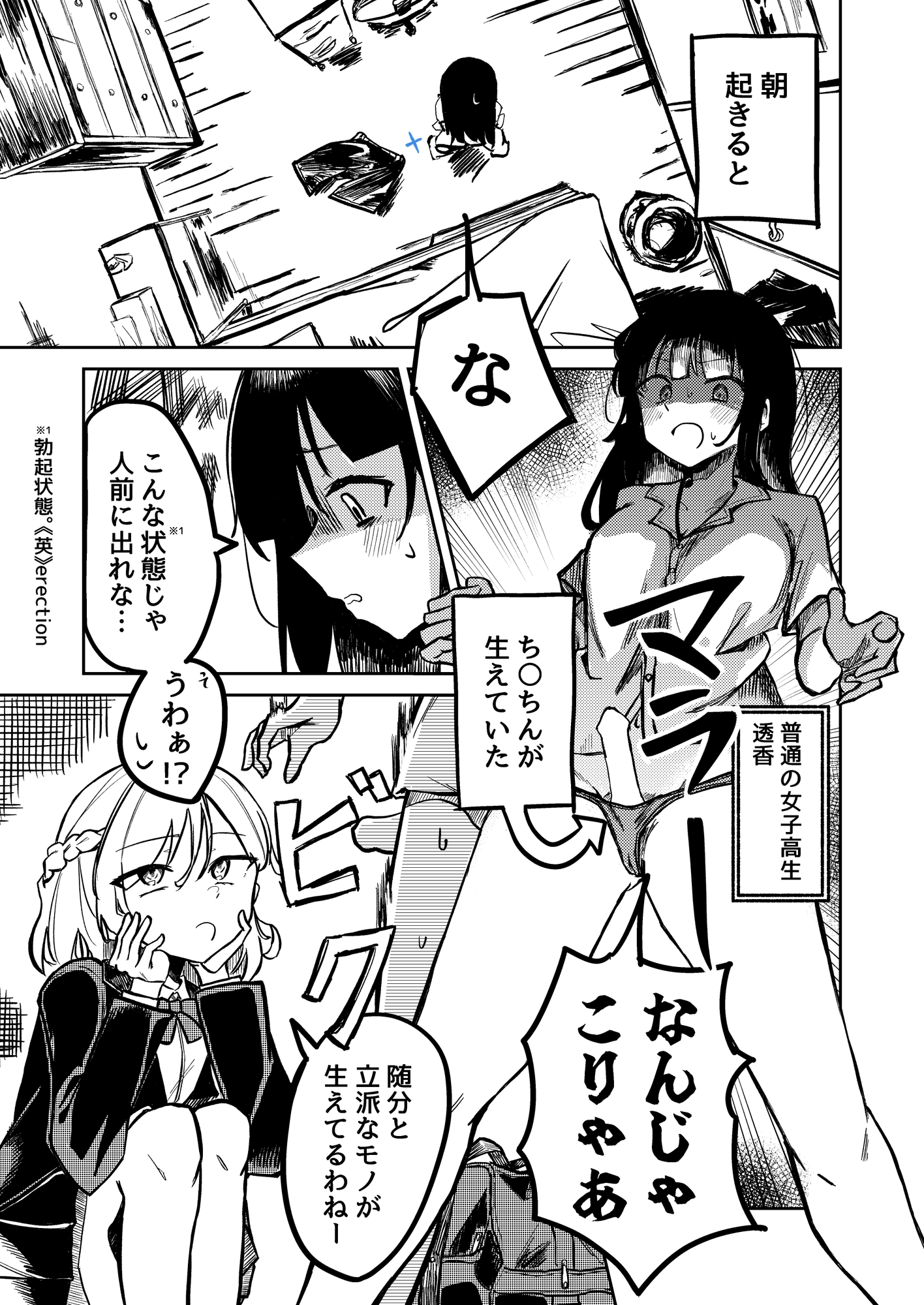 サンプル画像 1枚目