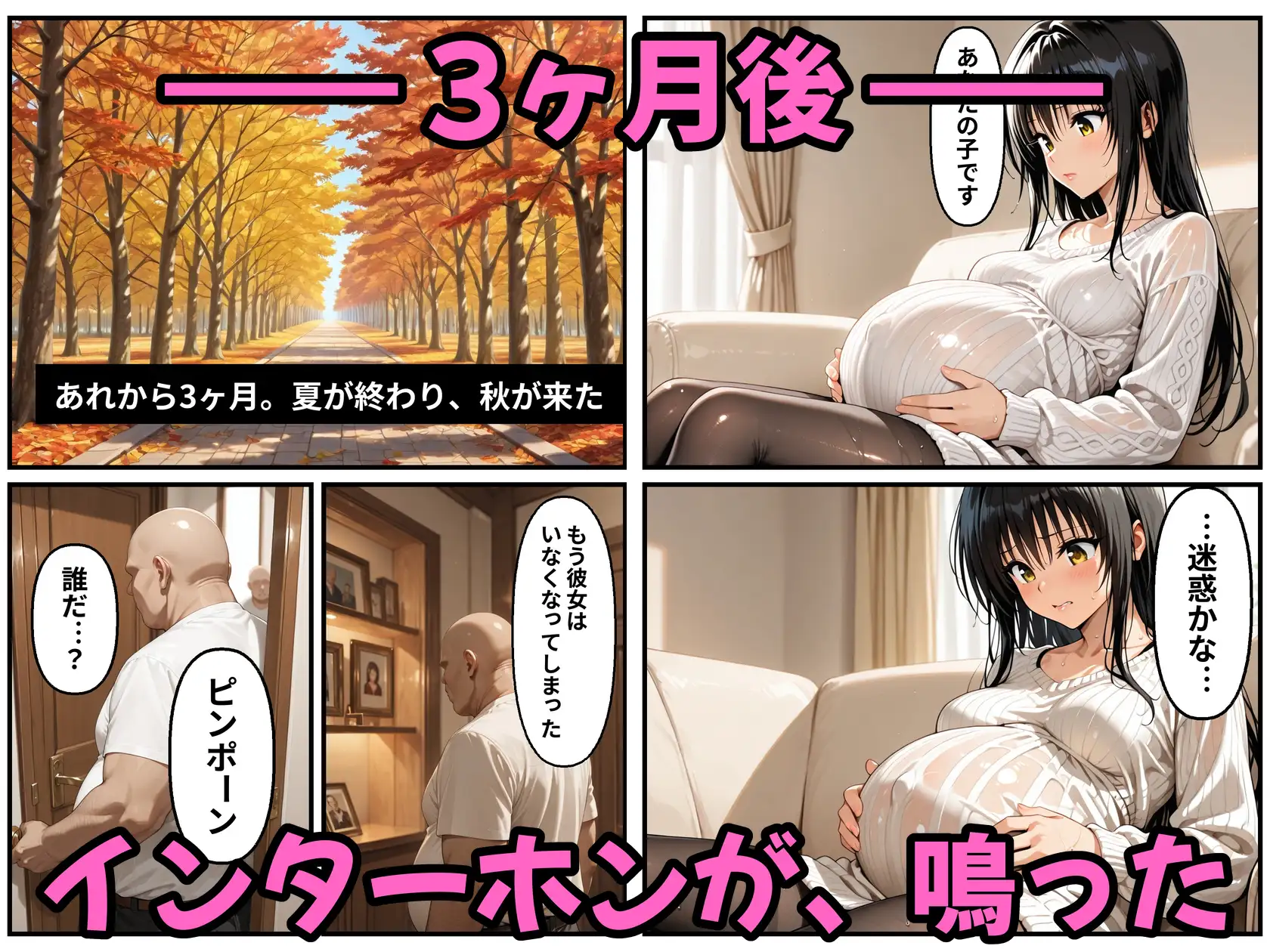 ヒロイン孕ませ高級ソープ〜辞める嬢が俺の嫁になる話〜【古〇川唯】 サンプル画像 8