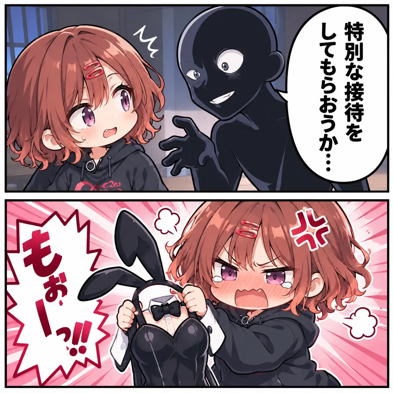 アイドル強襲2 サンプル画像 8