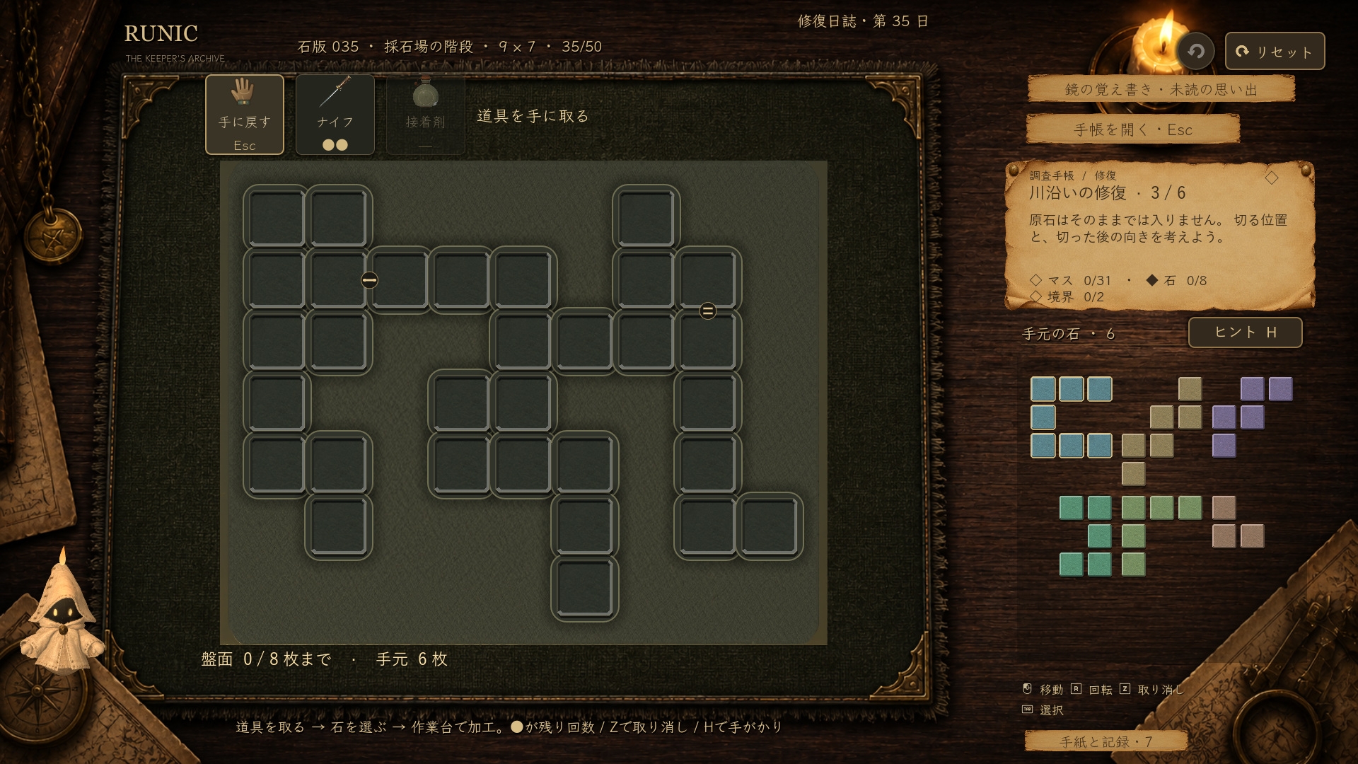 商品画像 7