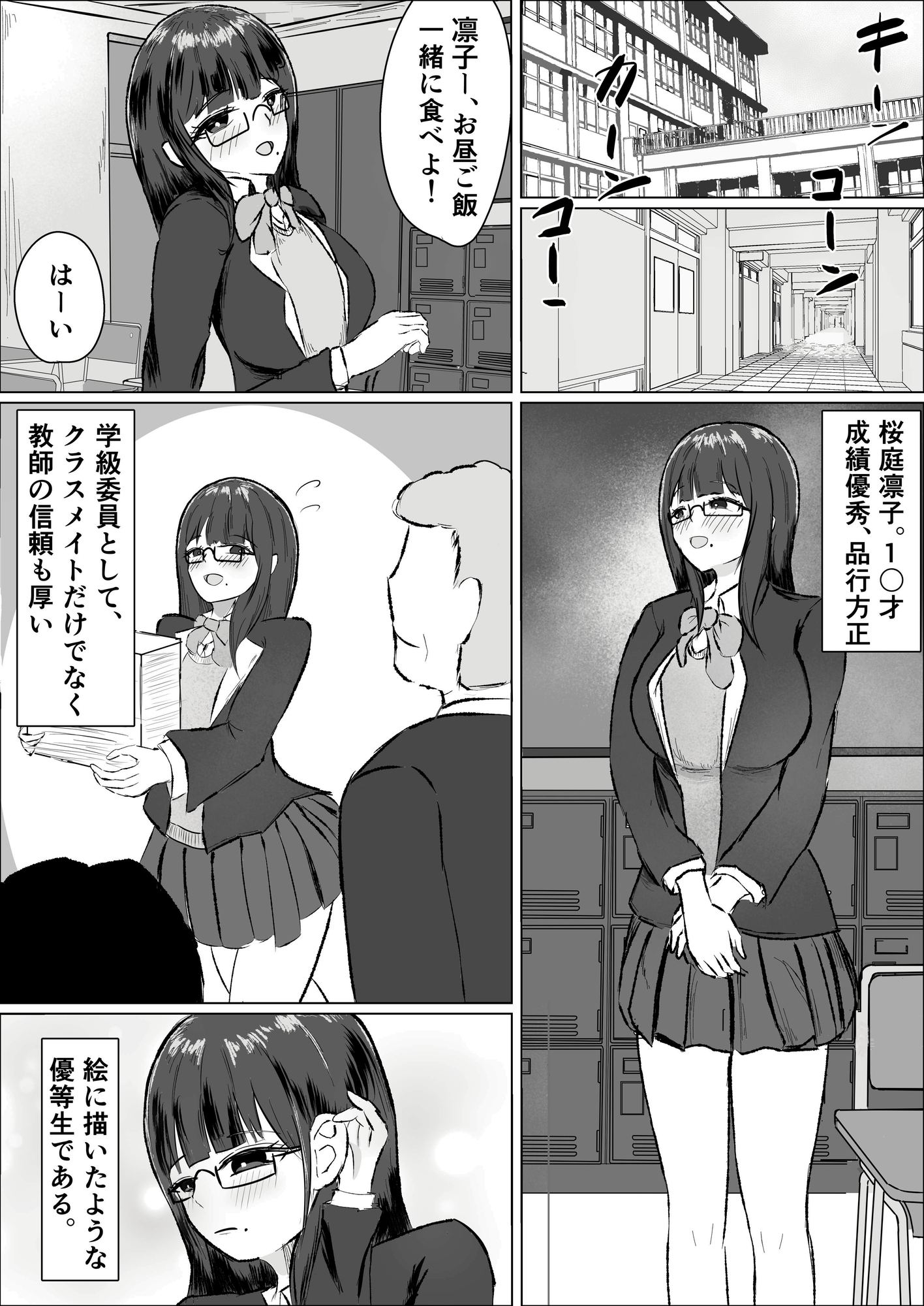 サンプル画像 1枚目