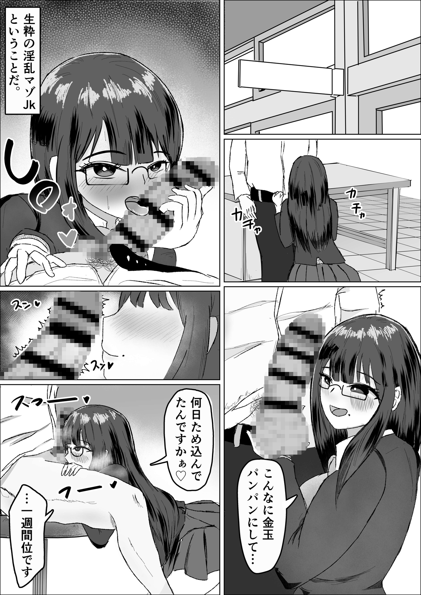 サンプル画像 2枚目