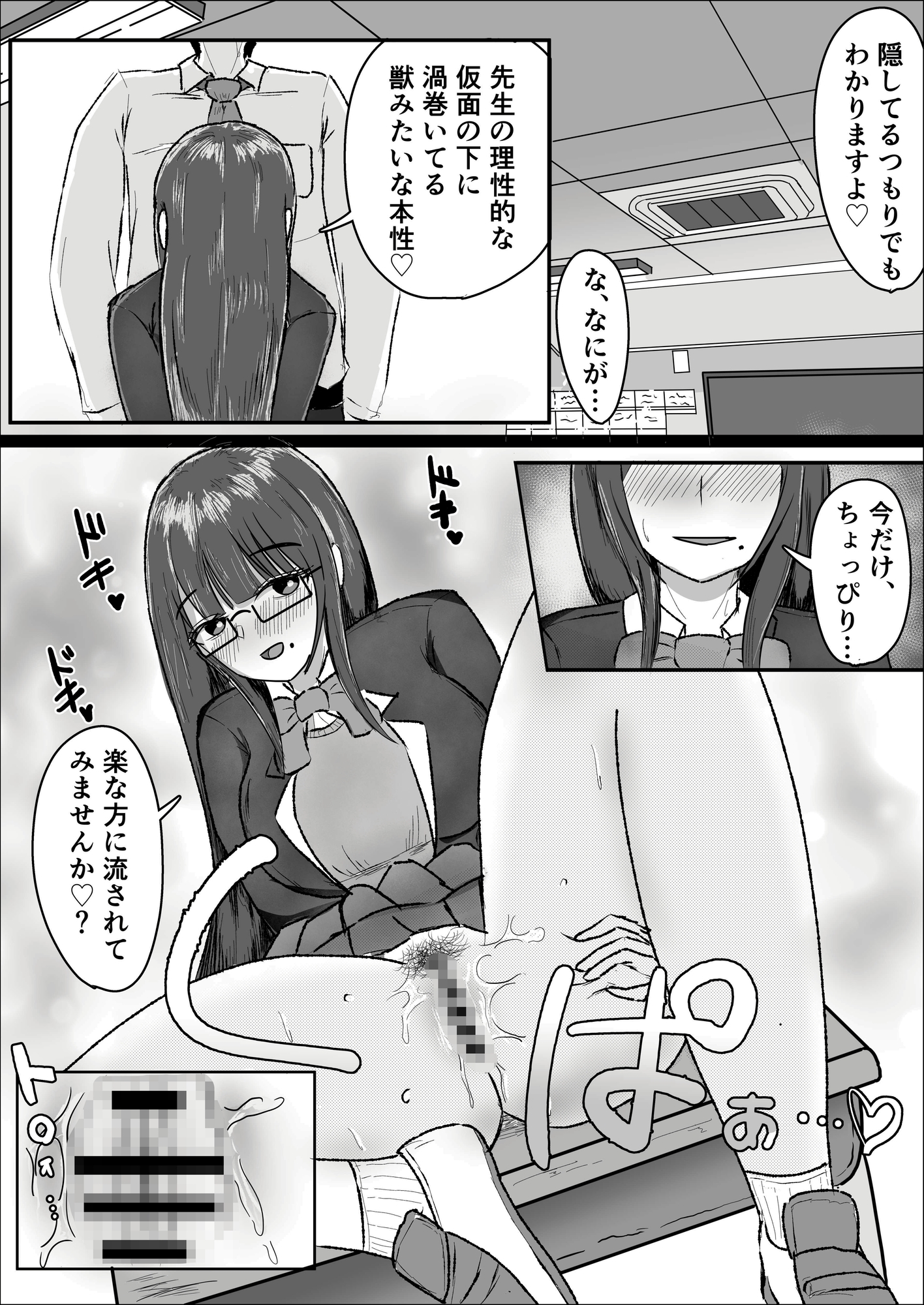 サンプル画像 4枚目