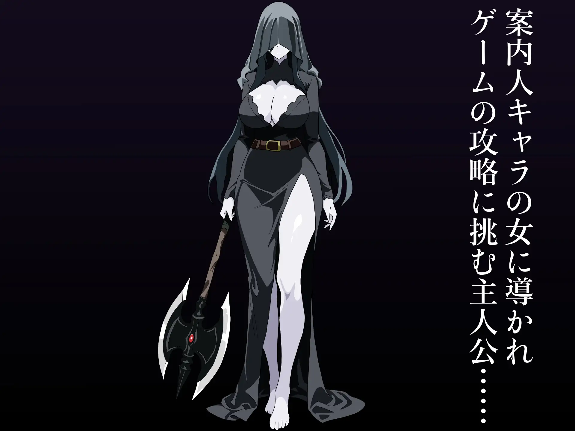 ノロイノゲエム サンプル画像 2