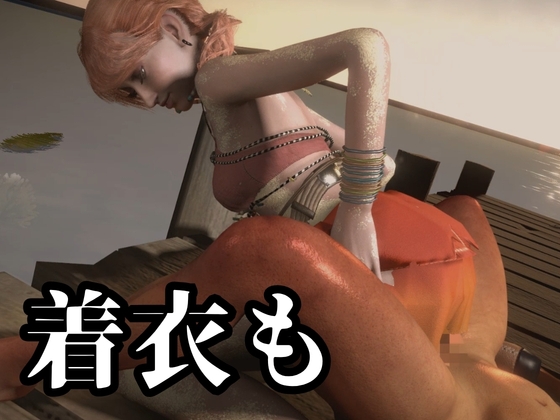 元気ツインテ美少女ヴァニラと浜辺セックス【4本54分|FINAL FANT○SY】