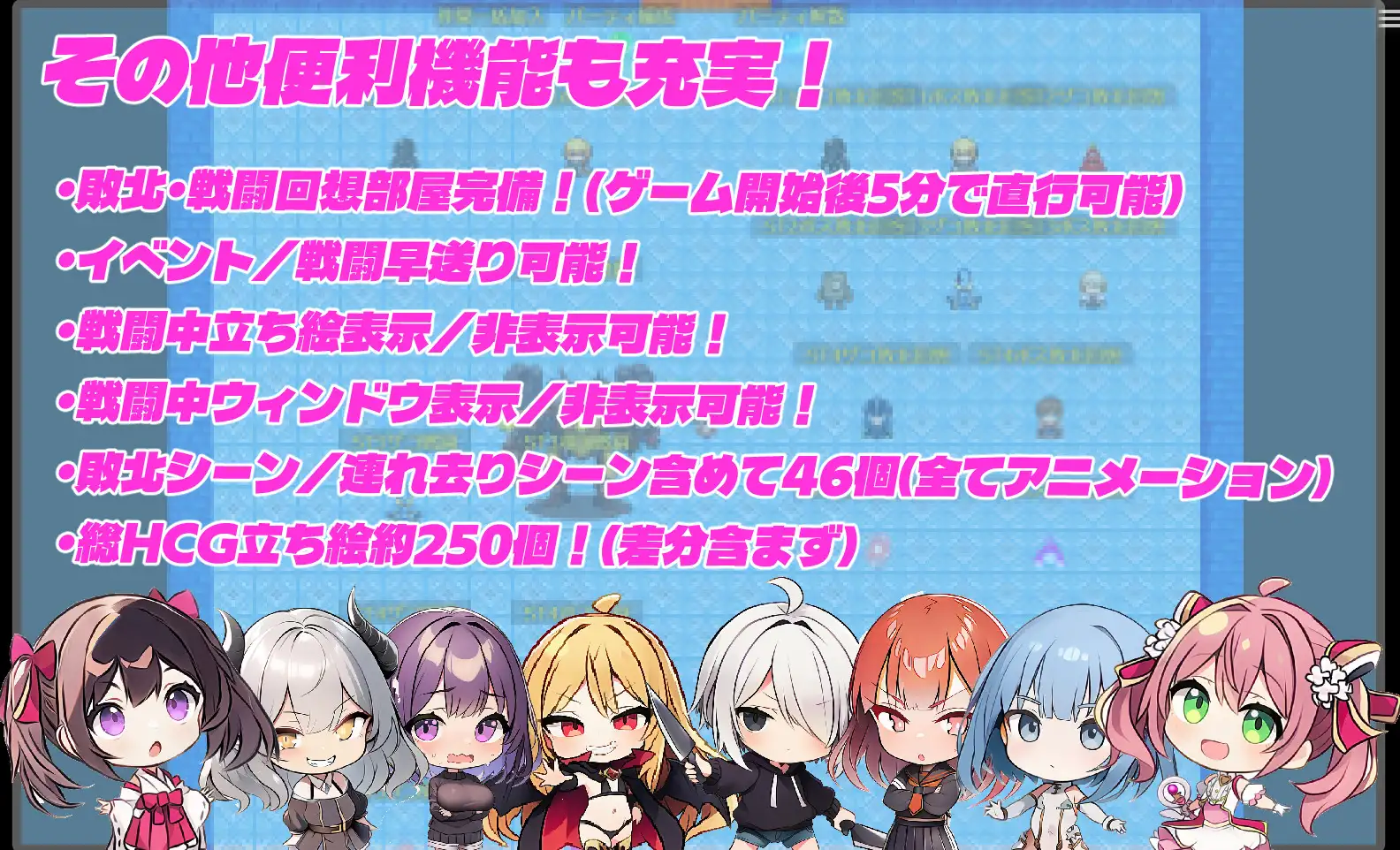 メ○ガキ夢現闘技 サンプル画像10