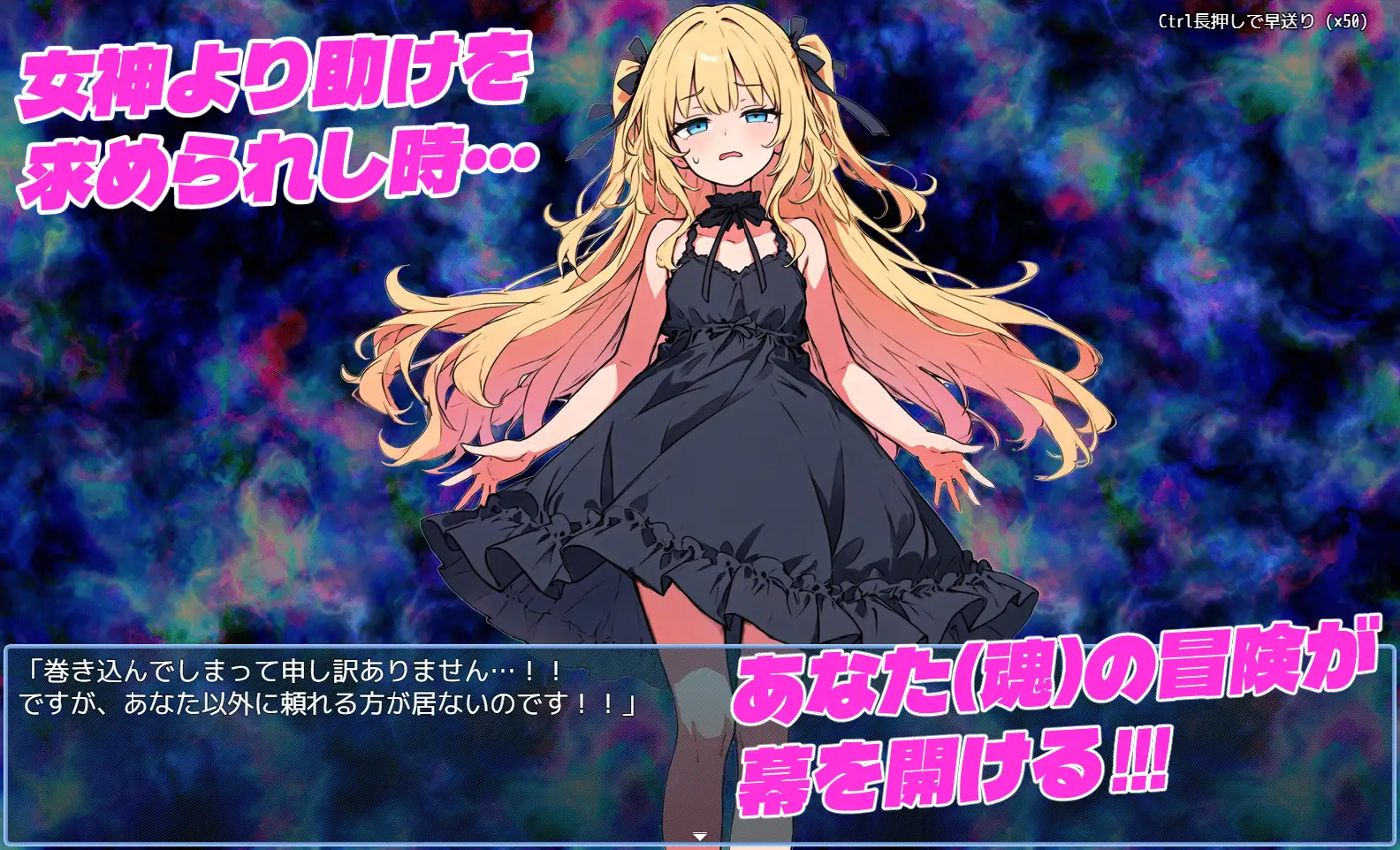 メ○ガキ夢現闘技 サンプル画像2