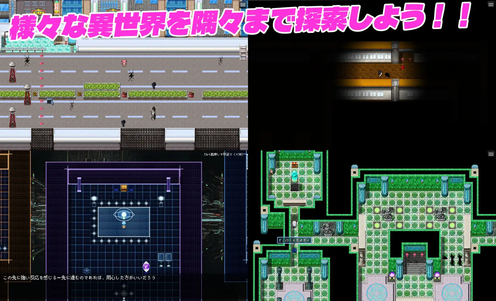 メ○ガキ夢現闘技 サンプル画像4