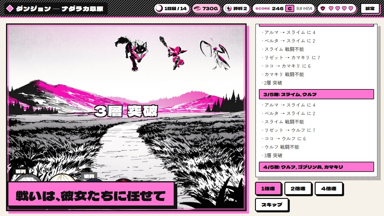サンプル画像 3枚目