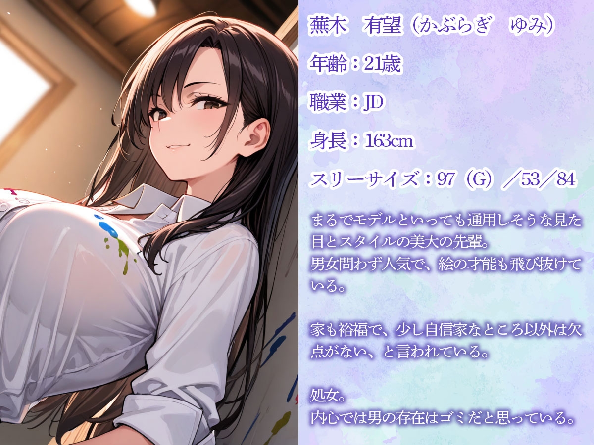 サンプル画像 1枚目