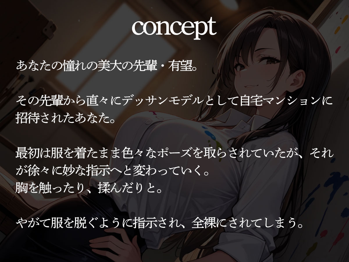 サンプル画像 2枚目