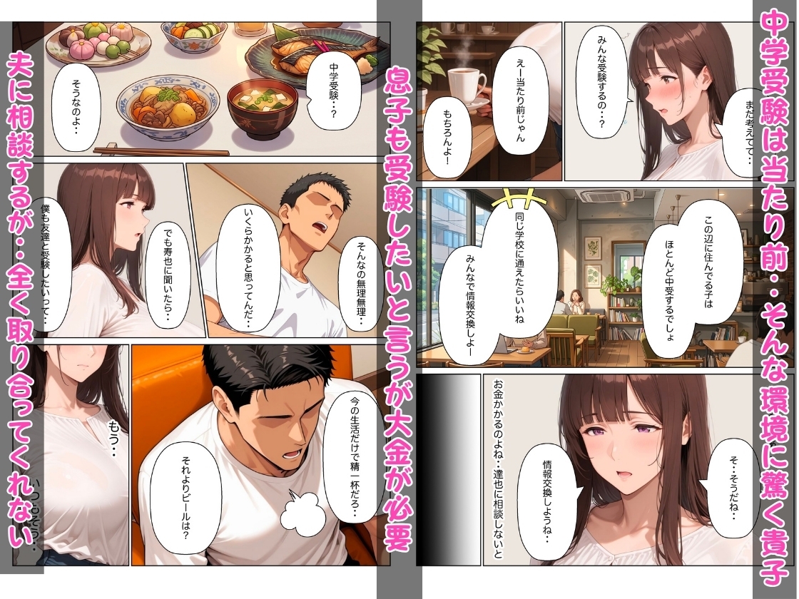 サンプル画像 2枚目
