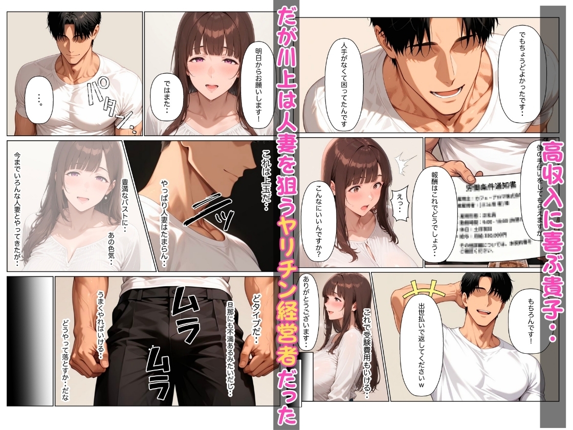 サンプル画像 4枚目