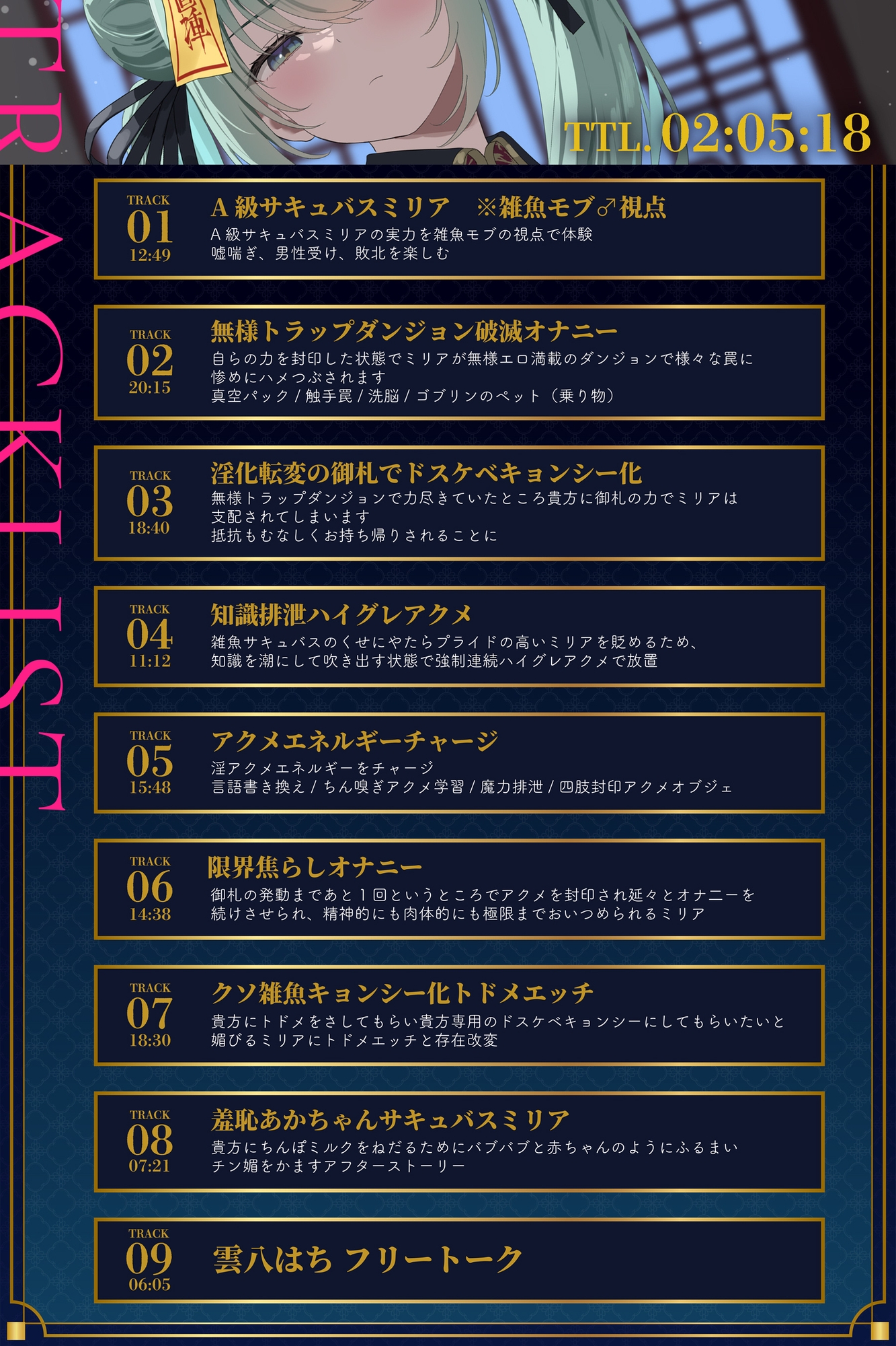 サンプル画像 4枚目