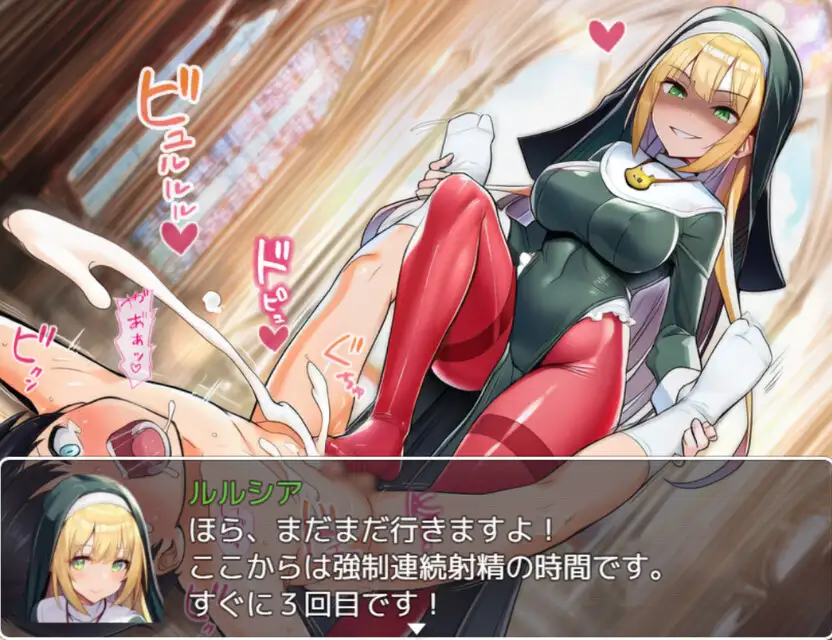 少年エイルの冒険記~聖女の加護~ サンプル画像10