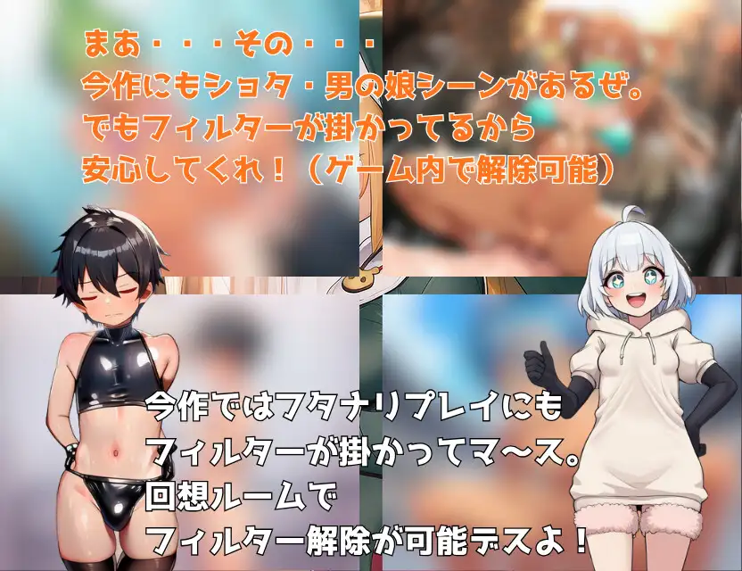 少年エイルの冒険記~聖女の加護~ サンプル画像8