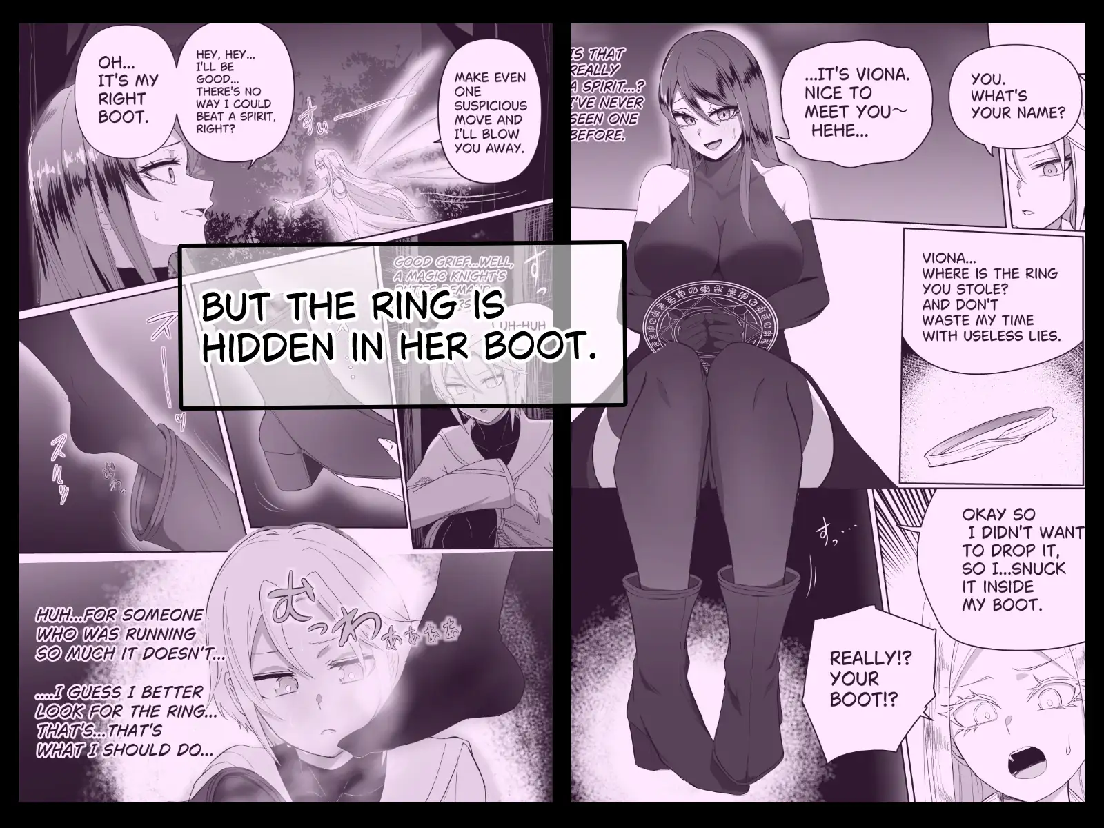 The worst defeat to the worst woman サンプル2