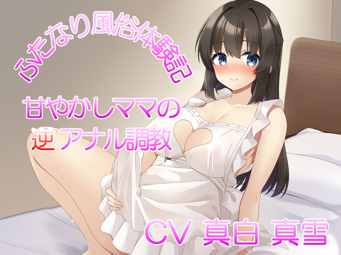サンプル画像 1枚目