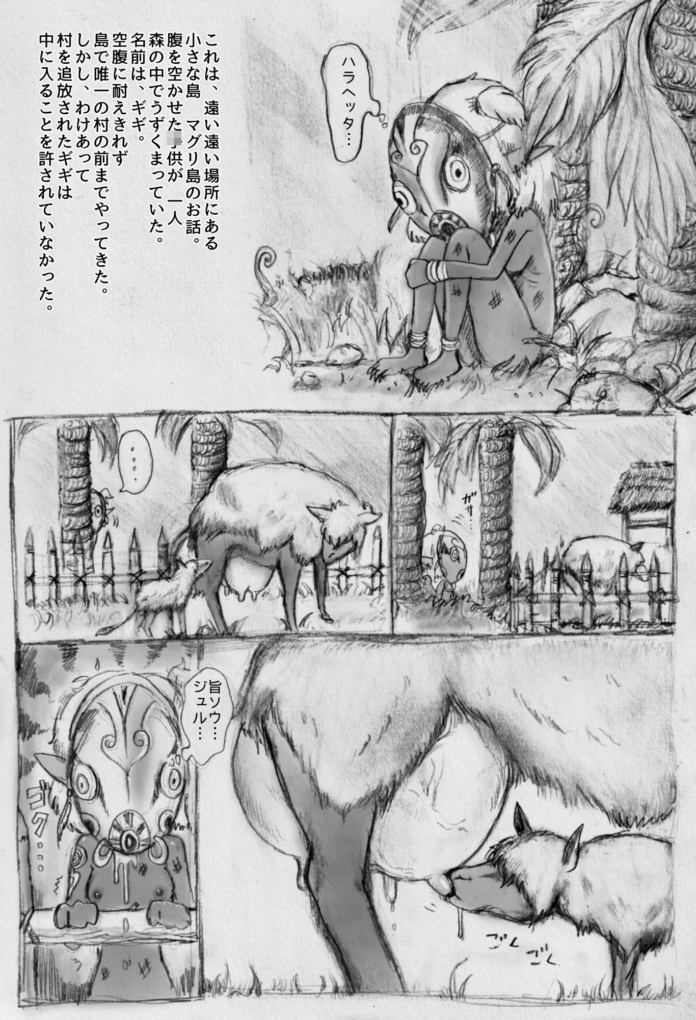 サンプル画像 1枚目