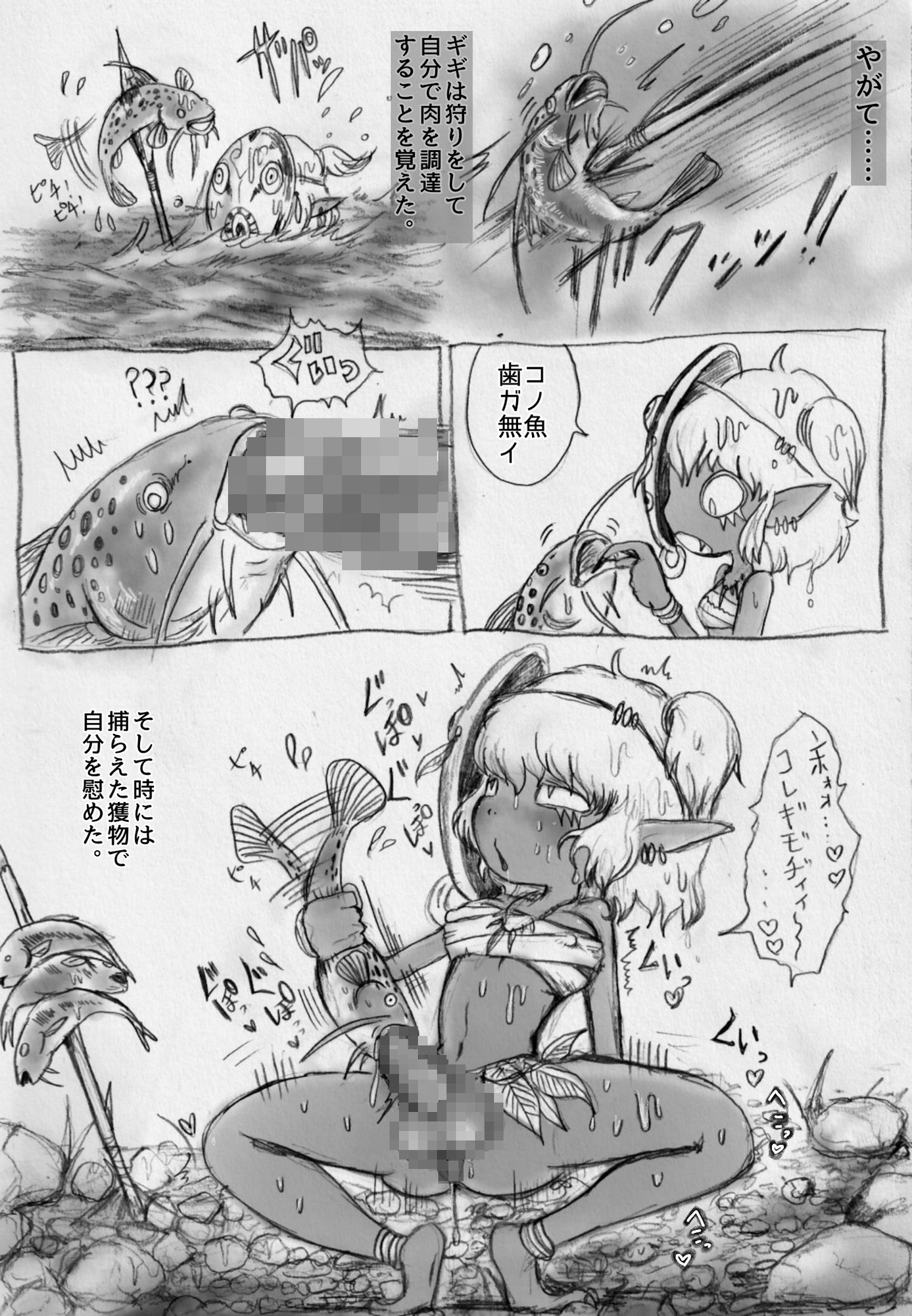 サンプル画像 3枚目