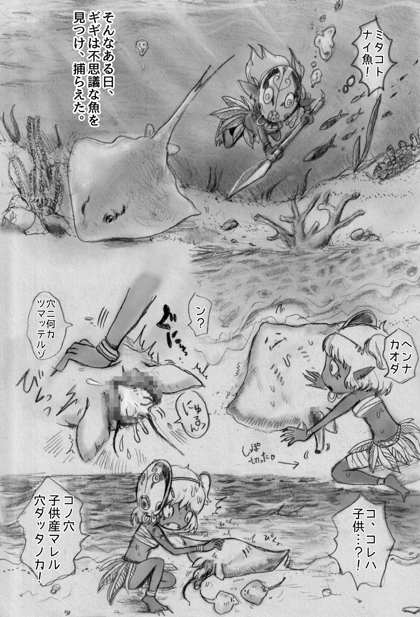 サンプル画像 4枚目